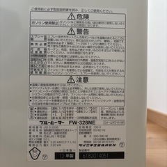 石油ストーブの画像