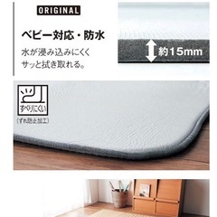 【ベルメゾン】アンダーラグ（防水）の画像