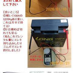 【引渡限定】ミンコタフットエレキ 36Lbs 36ATの画像