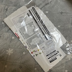 【未開封品】ポケモン　ぬいぐるみコレクションボックスの画像