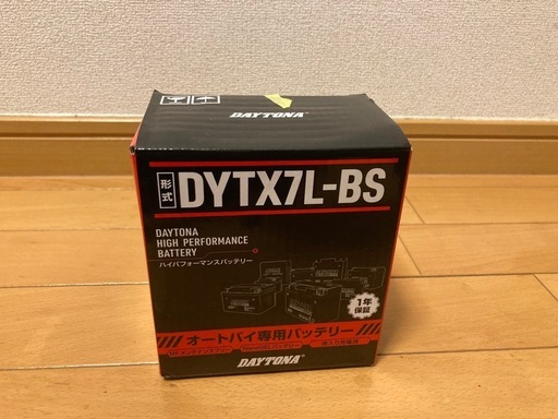 【再値下げしました】DYTX7L-BS　バイクバッテリー
