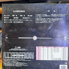 鉄鋼用ダンク、超美品の画像