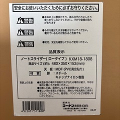 パソコン机
の画像