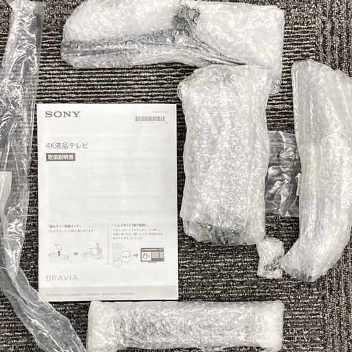 【未使用】SONY BRAVIA   43V型
