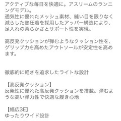 【ATHREAM】［アスリーム］レディースの画像