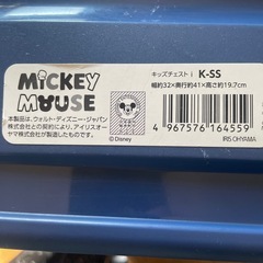 ミッキーボックスケースの画像