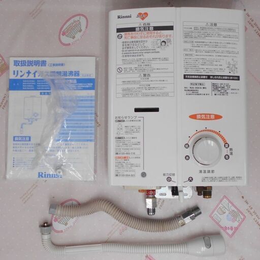 ♪リンナイ ガス給湯器 RUS-V561K 都市ガス 12A13A 2021年♪