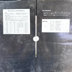 鉄工、アングル、鉄筋用ダンク　の画像