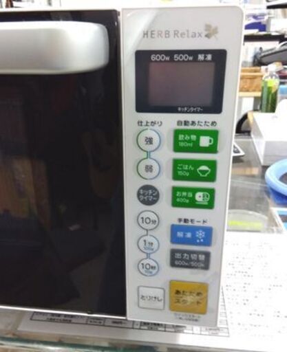 HERB Relax フラットタイプ 電子レンジ YMW-S18B1 2018年製 あたため/解凍 ヤマダ電機 キッチン家電 レンジ 札幌市中央区 南12条店