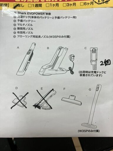 【引取限定】シャーク コードレスクリーナー　中古品  WV285J【ハンズクラフト八幡西店】