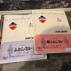 布団カバーの画像