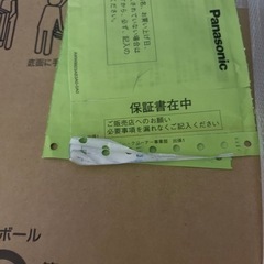 Panasonic ドラム式洗濯乾燥機 NA-SD10UAL-W 新品未使用の画像