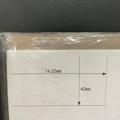 ヒサゴのラベル　ELM010の画像