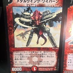 デュエル・マスターズの画像