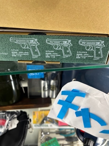 【ドリーム池田店♪ジモティ割対象】 マルゼン ガスガン PP-13800 42787