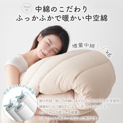 布団セット シングル ４点セット 寝具セット 洗える 来客用布団セット SEK認証抗菌防臭・防ダニ 【高密度固綿入り 三層敷布団・中綿1.6kg掛け布団・枕・収納ケース】ピーチスキン加工 ホコリ出にくい オールシーズン 新生活 コンパクト 低ホルムアルデヒド 柔らかい ベージュの画像