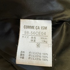 COMME CA ISM ジャケット ブラック サイズ　90の画像