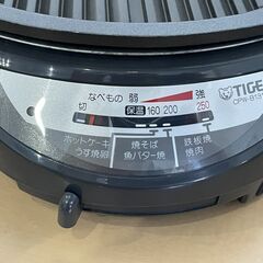 タイガー グリル鍋 グリルのみ 鍋なしガラス蓋付 CPW-B131の画像