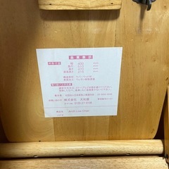 大和屋 yamatoya木製 ローチェア ベビーチェア 椅子 折りたたみの画像