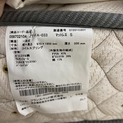 シングルサイズのベットフレーム とマットレスの画像