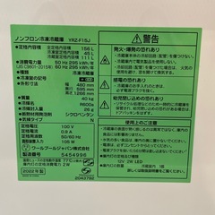 配達可【ヤマダ】冷蔵庫156L★2022年製 クリーニング済み/6ヶ月保証付き★100Lクラス【管理番号0130】野の画像