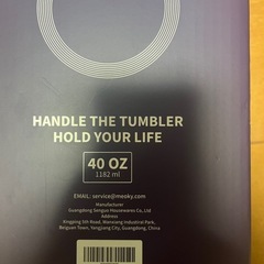 大容量タンブラー2本セットの画像