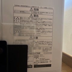 石油ストーブ（子供ガード付）の画像