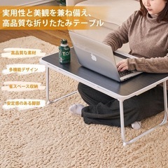 折りたたみテーブル ミニテーブル ローテーブル 机 一人暮らし 小さい ちゃぶ台 ベッドテーブル ベッドデスク 軽量 省スペース 多機能 ノートPC タブレットスの画像