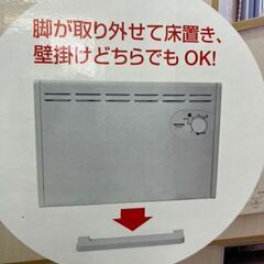 【引取限定】テクノス パネルヒーター 未使用品 SP-001（W）【ハンズクラフト八幡西店】の画像