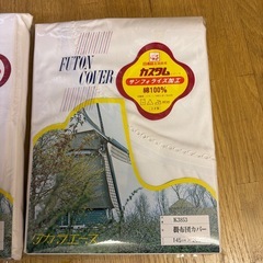 布団・敷布団カバーの画像