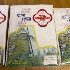 布団・敷布団カバーの画像