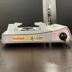 ガスコンロの画像