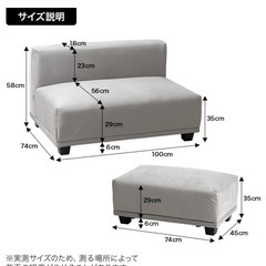 ソファー　ホワイト　2〜3人掛けの画像