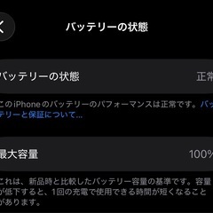 美品 iPhone16pro  256gbの画像