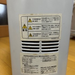 DeLonghi 
オイルヒーターの画像