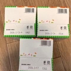 離乳食３個セットの画像