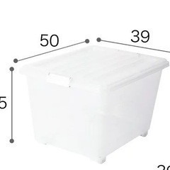 ニトリ　衣装ケース　収納ケースの画像