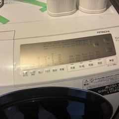 2022年製【日立 ドラム式洗濯機 BIG DRUM】の画像
