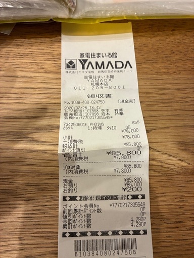 Dyson Purifier Humidify+Cool 加湿空気清浄機 