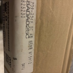 【未使用】三協アルミ 門扉 AD402SC W1500×H1200 シルバーの画像