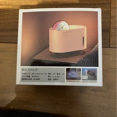 アストロベアー加湿器　ピンクの画像