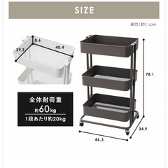 キッチンワゴン キャスター付き 3段の画像