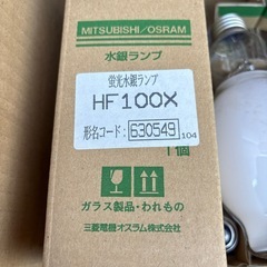 蛍光水銀ランプHX100X  9個セット　630549三菱　HF100W
の画像