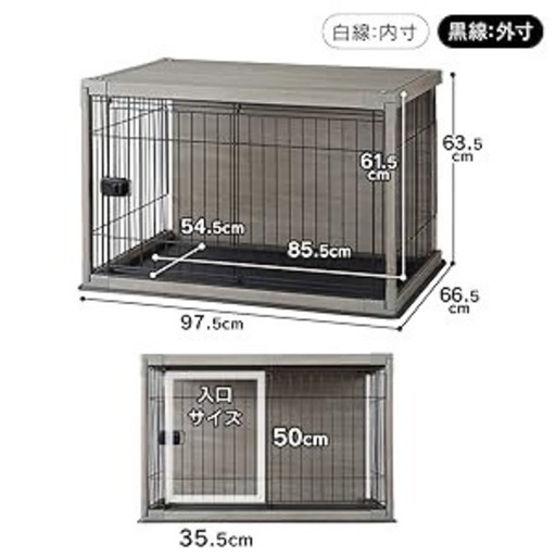 アイリスオーヤマ 犬 サークル ウッディサークル インテリア グレー 小型犬用 幅97.5×奥行66.5×高さ63.5cm ‎PIWS