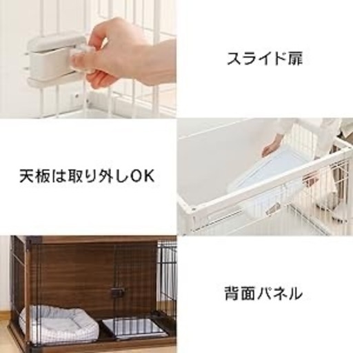 アイリスオーヤマ 犬 サークル ウッディサークル インテリア グレー 小型犬用 幅97.5×奥行66.5×高さ63.5cm ‎PIWS