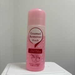 エナメルリムーバー　ノンアセトンの画像