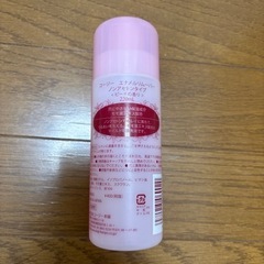 エナメルリムーバー　ノンアセトンの画像