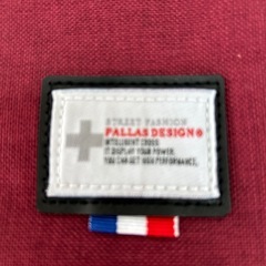 《決まりました》バッグの画像