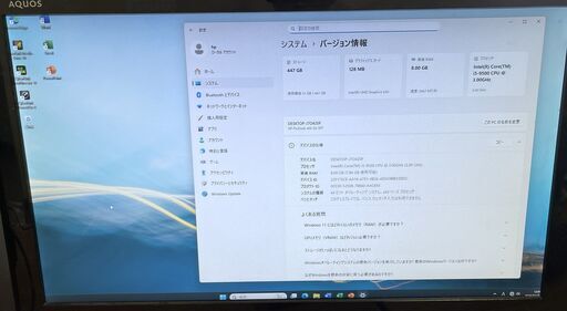 美品　HP ProDesk400 G6 SFF　Core i5　8GB　SSD480GB　Office2024