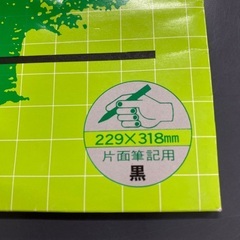 カーボン紙　８枚の画像